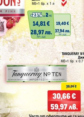 TANQUERAY N10 Джин