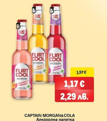FLIRT COOL Алкохолна напитка Малина, Манго&Маракуя, Грейпфрут & Манго Alc. 4.5%