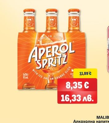 APEROL Аперитив Alc. 9%