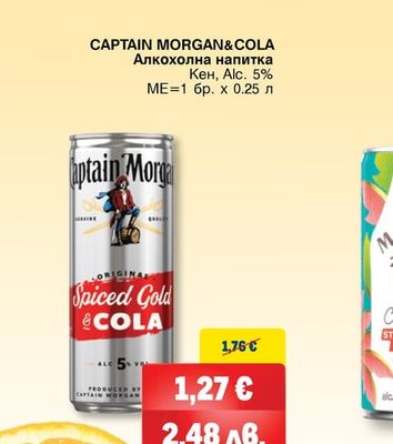CAPTAIN MORGAN&COLA Алкохолна напитка Кен, Alc. 5%