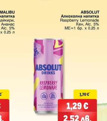 ABSOLUT Алкохолна напитка Raspberry Lemonade Кен, Alc. 5%
