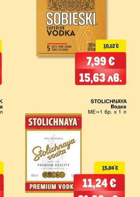 SOBIESKI SUPERIOR Водка