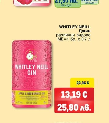 BEEFEATER Джин Pink Strawberry