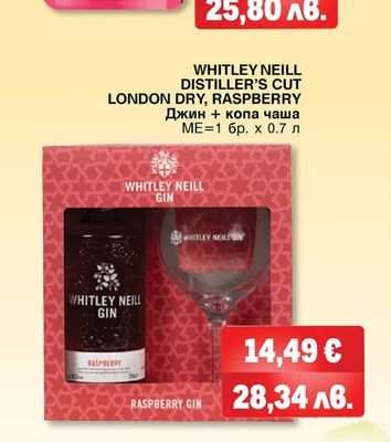 WHITLEY NEILL Джин DISTILLER'S CUT LONDON DRY, RASPBERRY