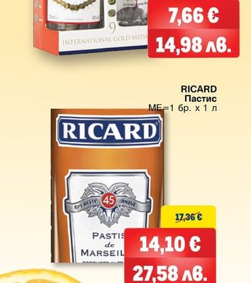SANS RIVAL Узо + чаша
