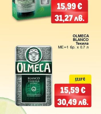 BRANCA MENTA Ликьор BRANCA MENTA + 2 шот чаши