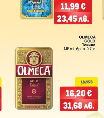 TISCAZ Текила BLANCO, ORO