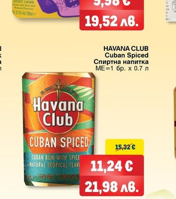 DEAD MAN'S FINGERS DMF SPICED/DMF COCONUT/DMF MANGO RUM Спиртна напитка
