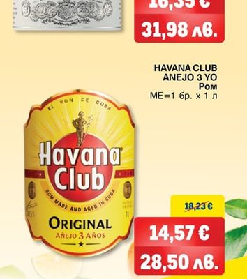 BACARDI BACARDI CARTA BLANCA Ром