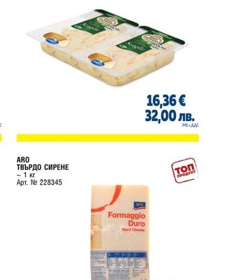 ГРАН МОРАВИЯ ЛЮСПИ