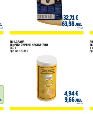 ПАРМИДЖАНО РЕДЖАНО 24 МЕСЕЦА ЗРЯЛОСТ