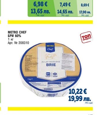 ТИРАС КОТИДЖ СИРЕНЕ 4%