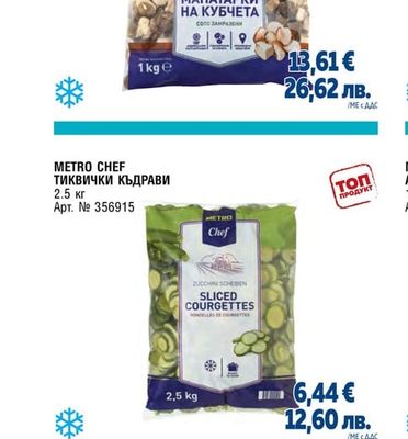 МАНАТАРКА КУБЧЕ