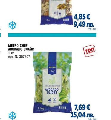 МИКС ДИВОРАСТЯЩИ ГЪБИ