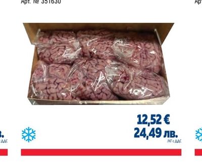 АГНЕШКИ МОЗЪК