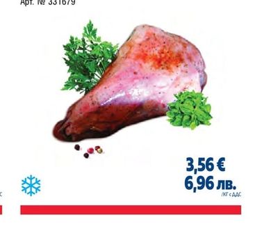 АГНЕШКИ ГЛАВИ