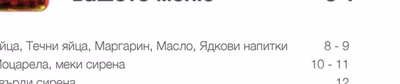 Моцарела, меки сирена