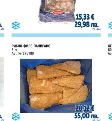 ЖАБЕШКИ БУТЧЕТА 16/20