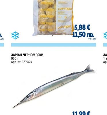 ПАНИРАНИ МЕДАЛЬОНИ ОТ ХЕК