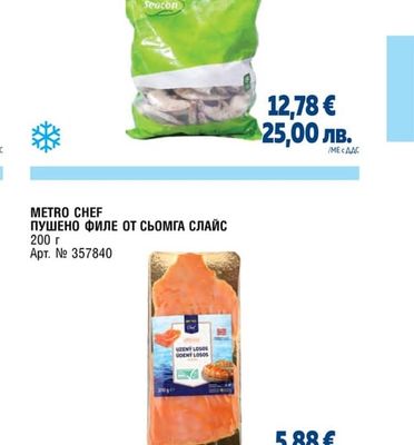 СКАРИДИ 16/20 ИЗИ ПИЙЛ