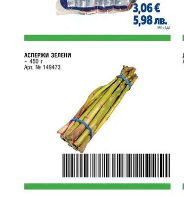 ВАРЕНО ЦВЕКЛО