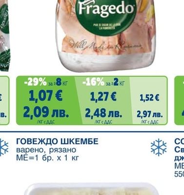 Пилешки набор за супа