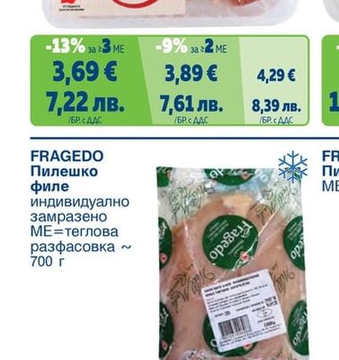 Свинско месо за готвене