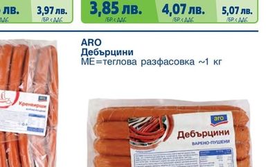 Бекон
