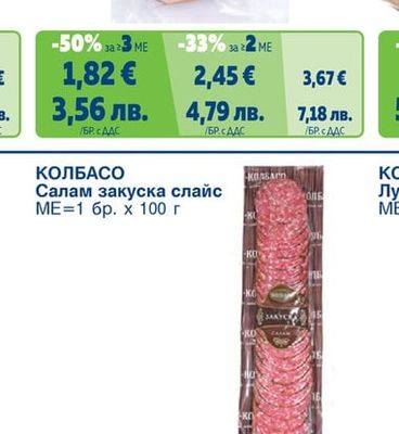 Пуешко филе слайс