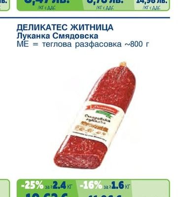 Салам Хамбургски вакуум