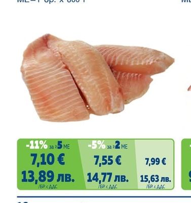 Тилапия филе 20% глазура
