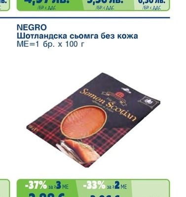 Маринована копърка