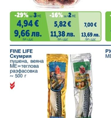 Маринован бейби октопод
