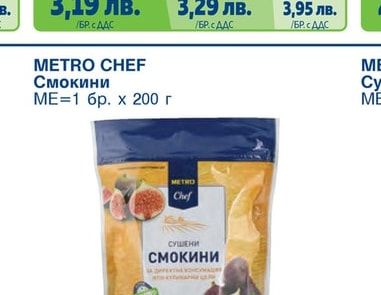 Смокини