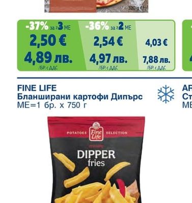 Пица различни видове