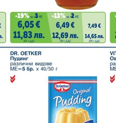 Пчелен мед Букет