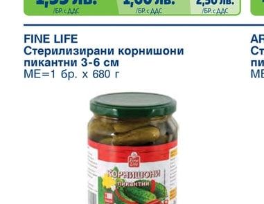 Скумрия ралични видове