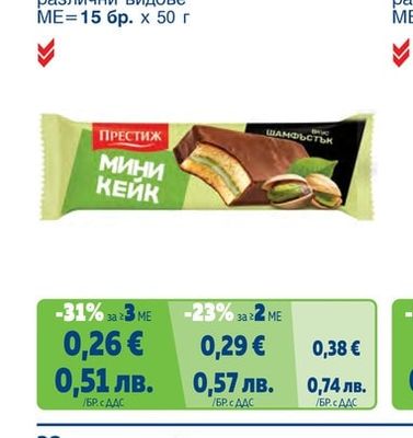 Мини кейк