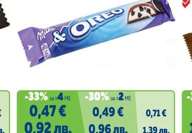 Шоколадов десерт MILKA Oreo