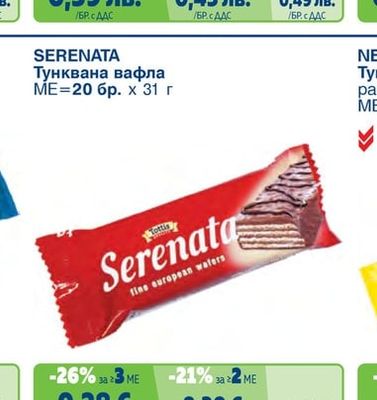 Тунквана вафла с фъстъци