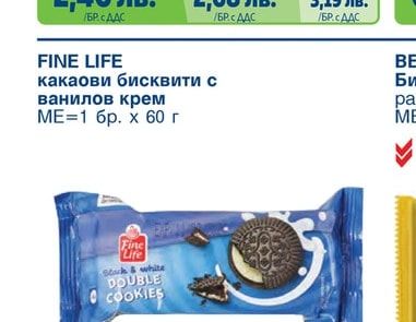Вафлени пурички