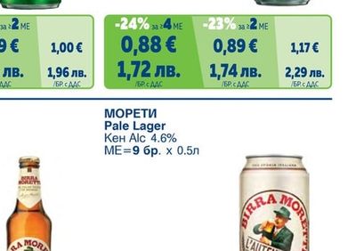 Pale Lager