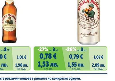 Pale Lager