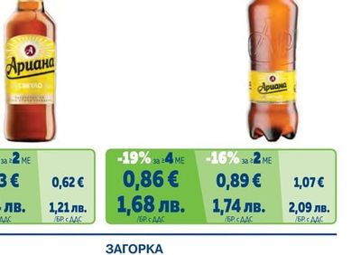 Pale Lager
