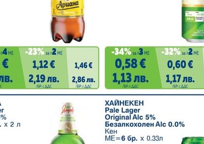 Pale Lager