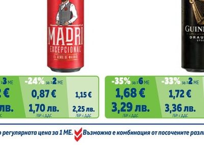 MADRI EXCEPCIONAL Pale Lager