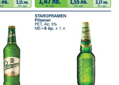 BECK'S Pale Lager