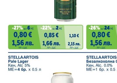 STAROPRAMEN Pilsener