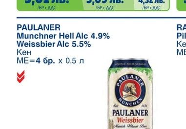 Belgian Blond Ale; Belgian Brown Ale