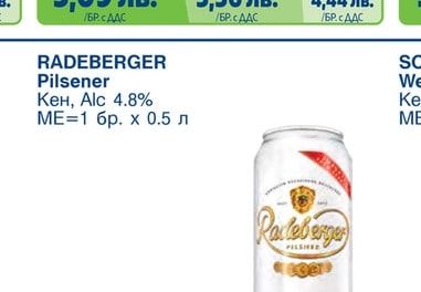 Witbier